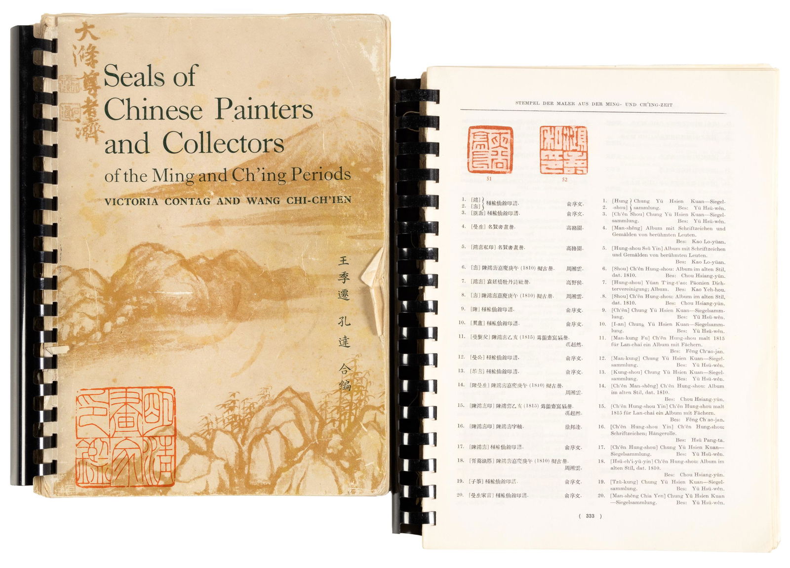 Bilingual Reference Volume of Ming and Ching Seals (1 of 3)