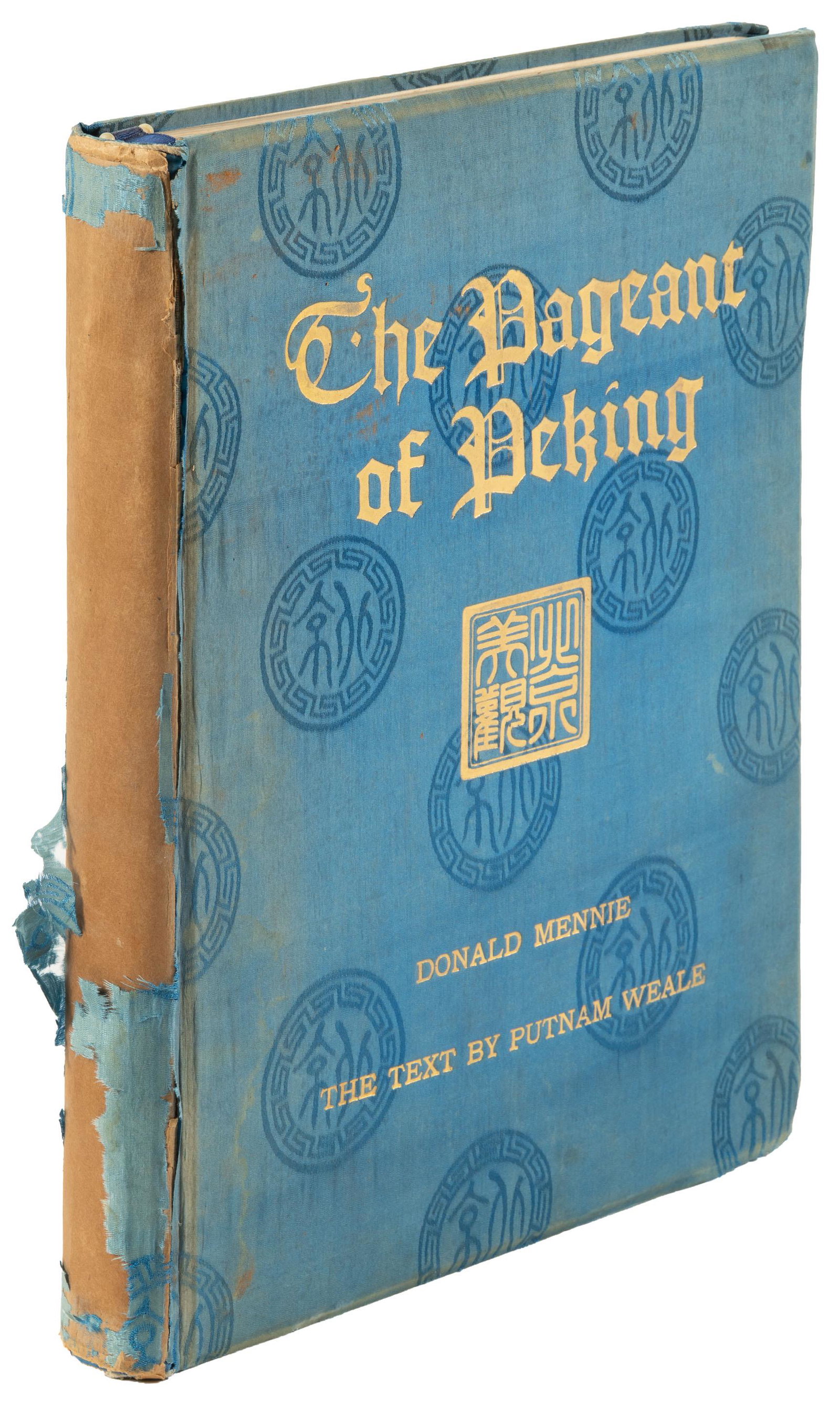 The Pageant of Peking Donald Mennie photographs (1 of 7)