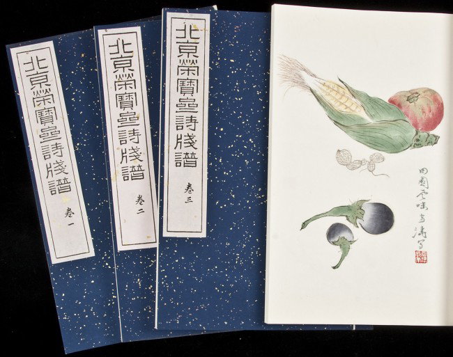 Jung Pao Chai Shihchien: Title: Shihchien Author: Jung Pao Chai Description: 4 volumes. Illustrated in color throughout. (4to) string bound paper wrappers, brocade folding case. Revised Edition.Reproductions of art printed by