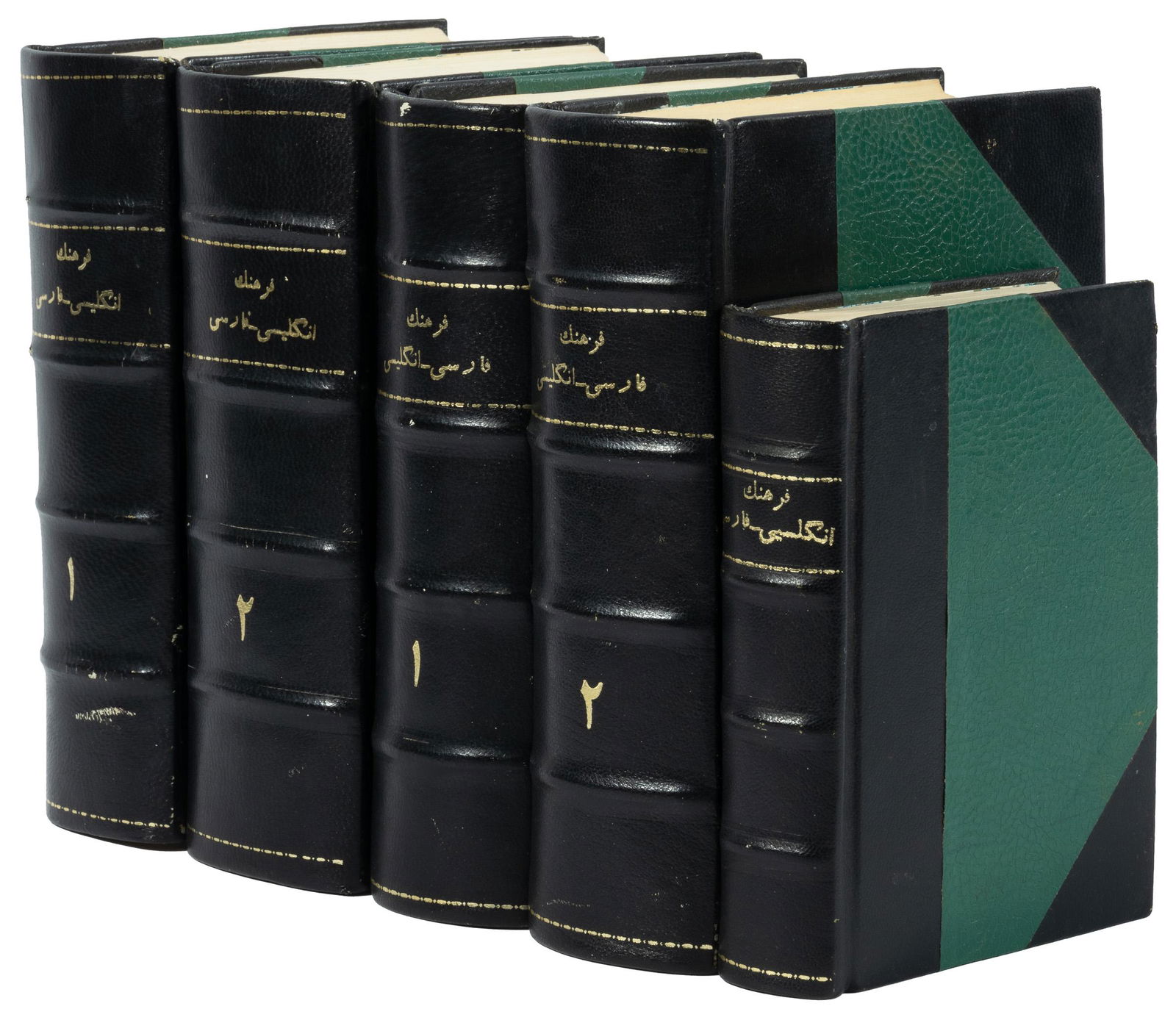 English-Farsi/Farsi-English dictionary set (1 of 4)