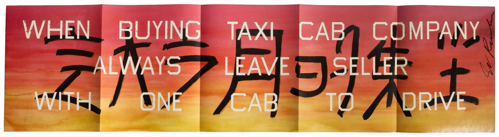 Words of Wisdom signed by Ed Ruscha: Heading: Author: Ruscha, Edward Title: Words of Wisdom Place Published: Publisher:Parkett Magazine Date Published: 1986 Description: Offset-printed folding poster insert f