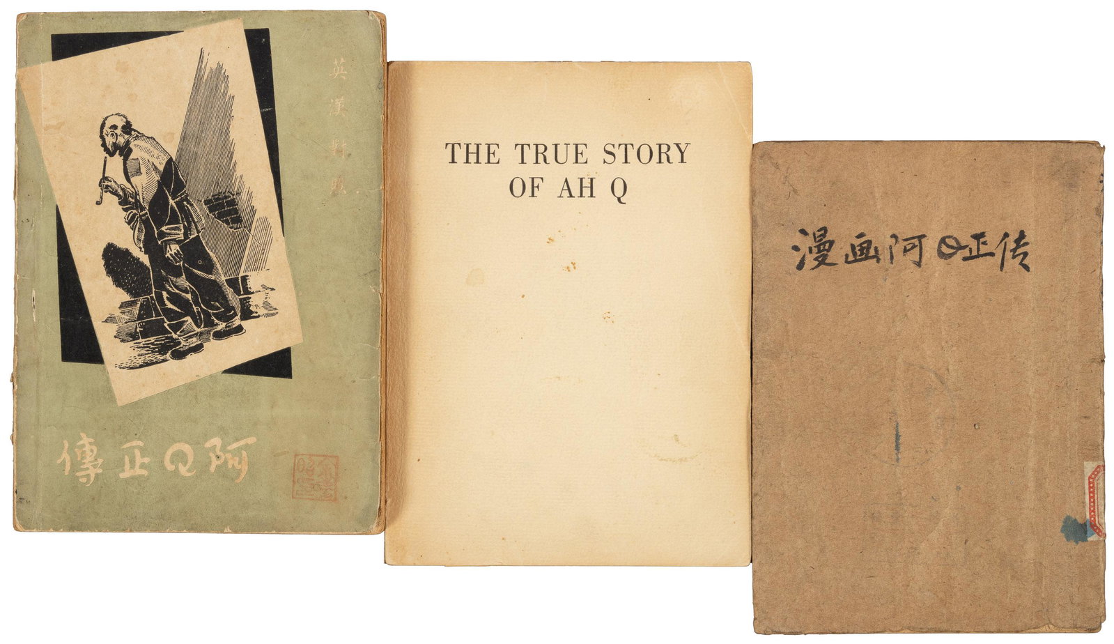 3 Rare eds. of first Vernacular Chinese novella: Heading: Author: Lu Xun [i.e., Zhou Shuren] Title: The True Story of Ah Q Place Published: Various publishers Publisher:Shanghai Date Published: 1939-1949 Description: 3 volumes