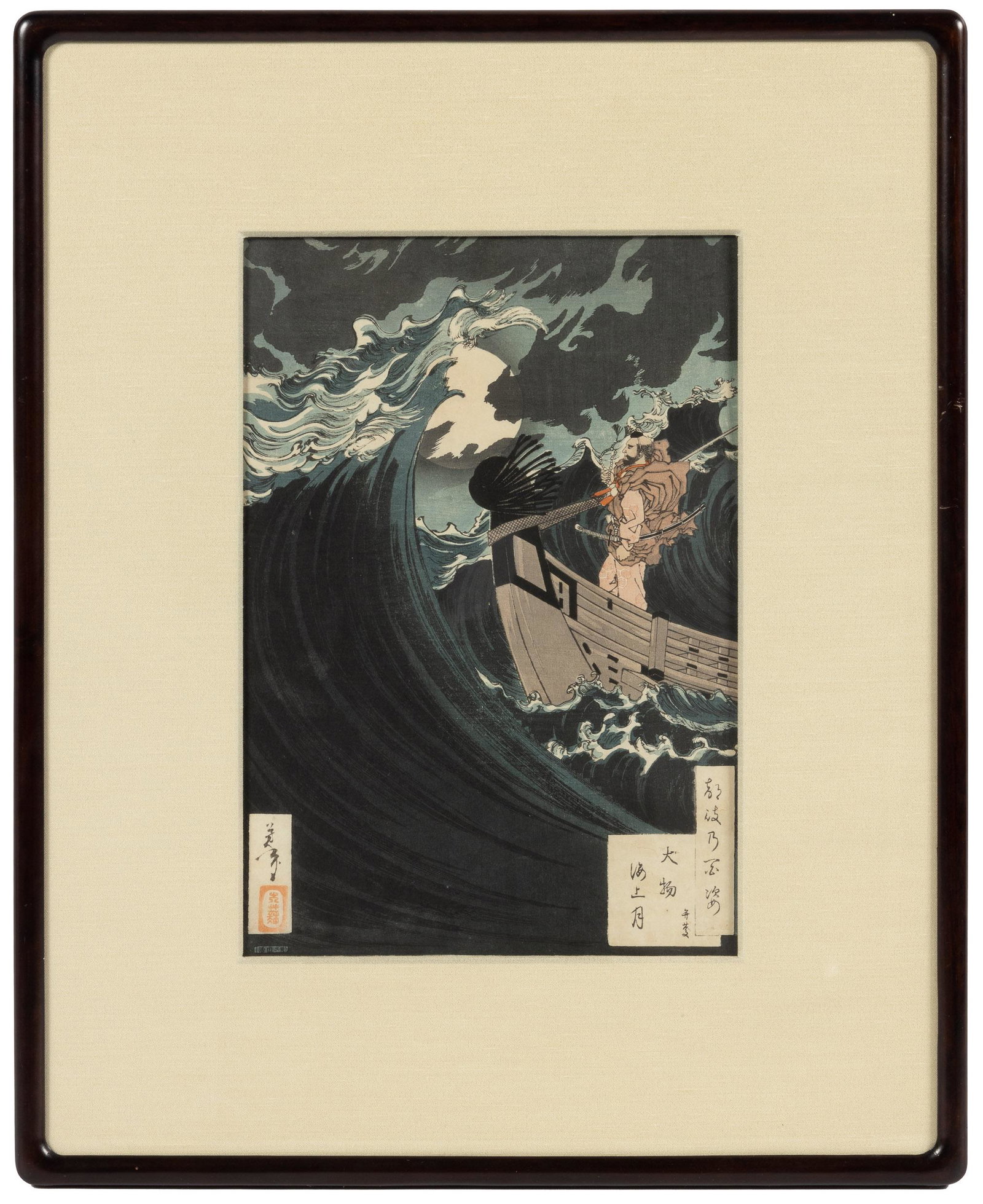 Yoshitoshi's Moon Above the Sear: Heading: Author: Tsukioka Yoshitoshi Title: Moon Above the Sea at Daimotsu Bay Place Published: No place Publisher: Date Published: [c.1886] Description: Color woodblock