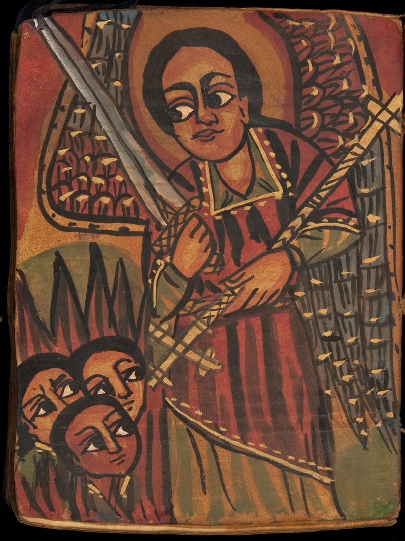 47: Ethiopian Coptic Bible With 8 Gouache Paintings