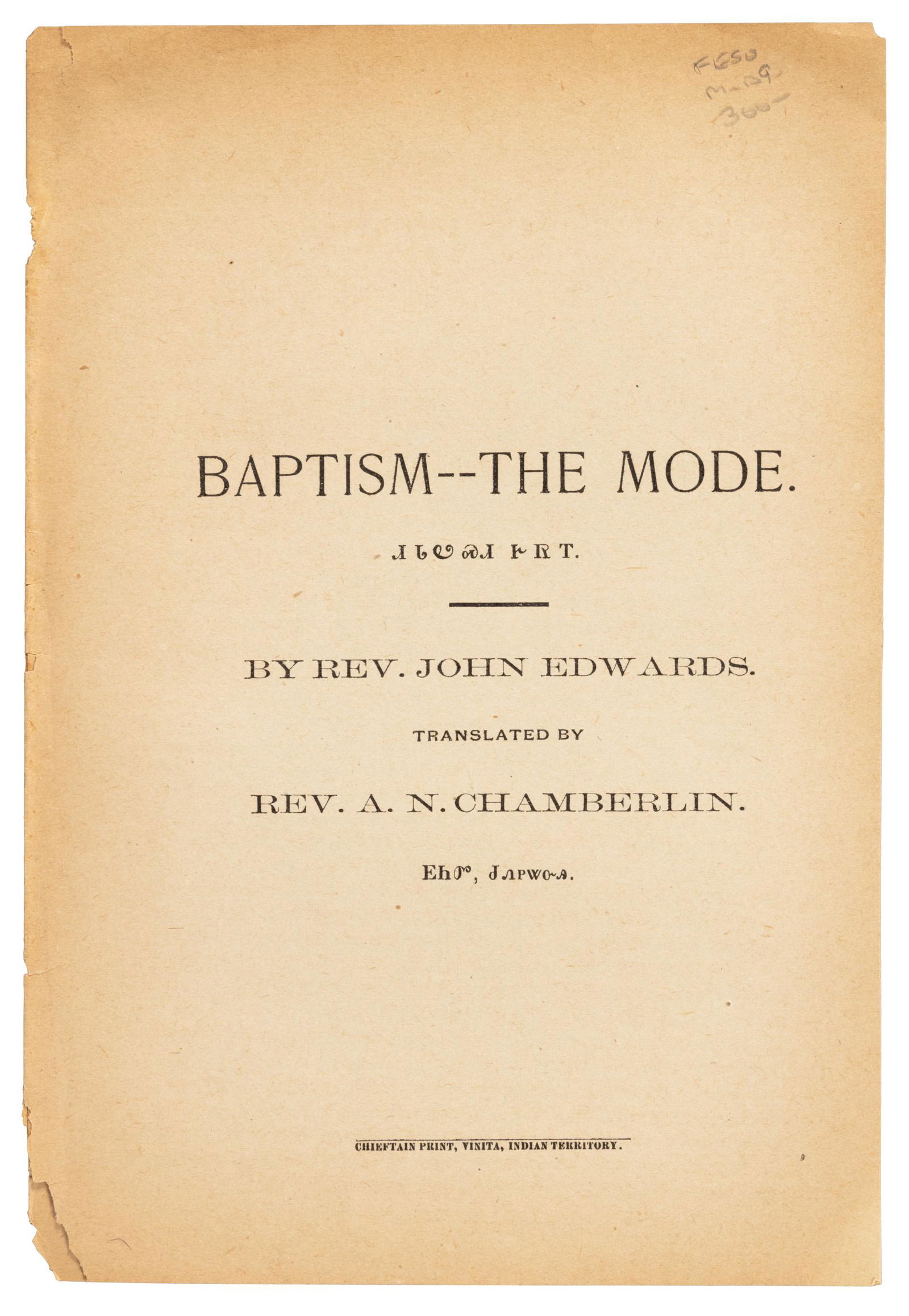 Baptism mode in Sequoyan (1 of 3)