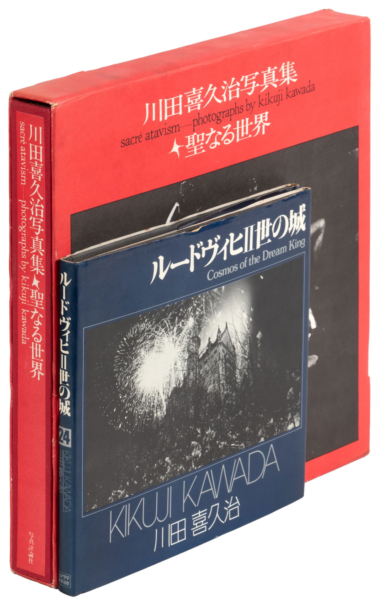 Two works by Kikuji Kawada: Heading: Author: Kawada, Kikuji Title: SacrÃƒÂ© Atavism [with] Cosmos of the Dream King Place Published: [Shashin Hyoron]; [Asahi Sonorama Co.] Publisher:[Tokyo] Date Published: [1971]; [197