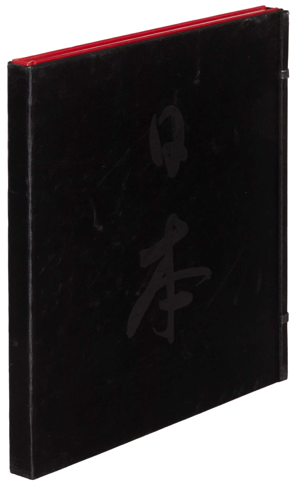 Japan, signed by Michael Kenna in silk case: Heading: Author: Kenna, Michael Title: Japan Place Published: Tucson, AZ Publisher:Nazraeli Press Date Published: 2003 Description: Illustrated from photographs. Red silk boards le