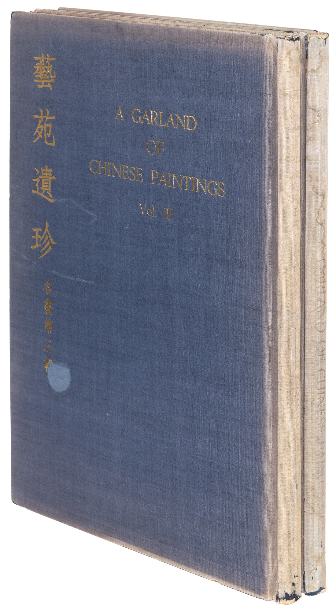 Garland of Chinese Paintings 2 of 5 vols. (1 of 7)