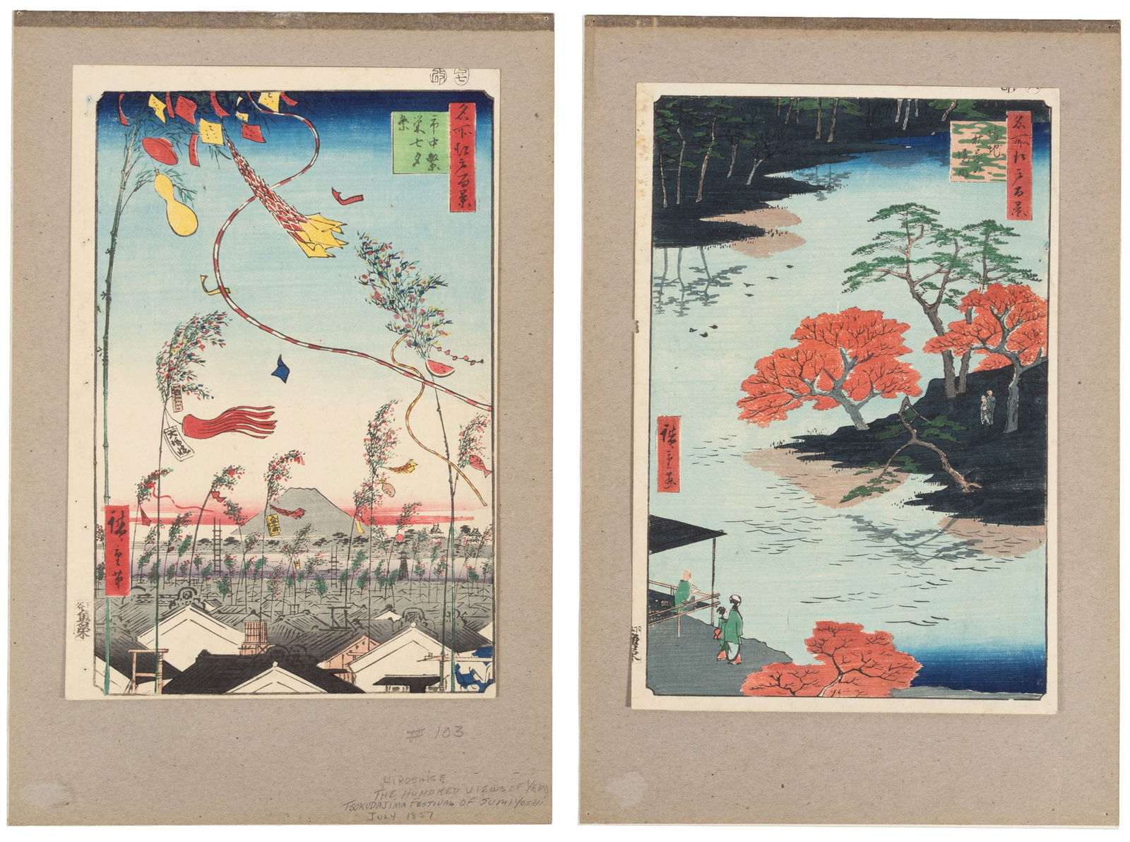 Hiroshige, Akiba Shrine & Tanabata Festival (1 of 3)