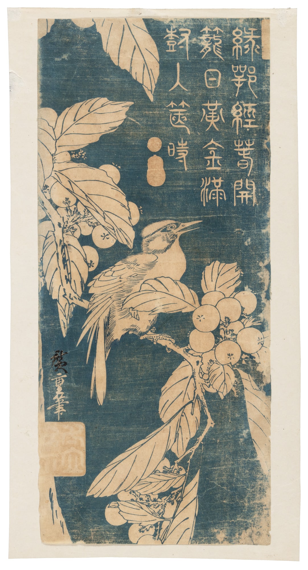 Hiroshige, Bird & Loquat, Aizuri-e print: Heading: (Hiroshige) Author: Utagawa Hiroshige Title: Bird and Loquat Place Published: Edo/Tokyo? Publisher:Sanoya Kihei Date Published: c.1830-1844 Description: Woodblock print in