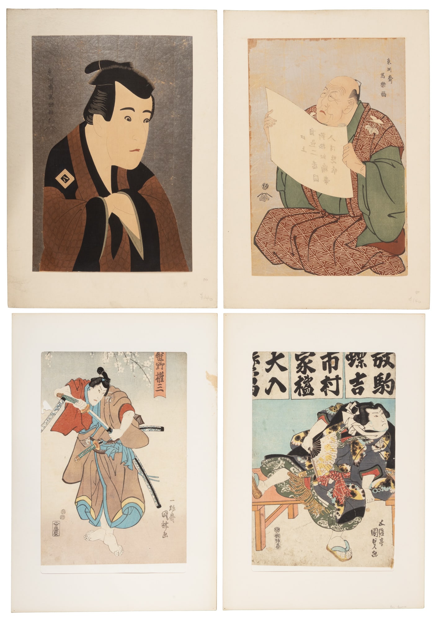 10 Japanese woodblocks of Kabuki actors (1 of 3)