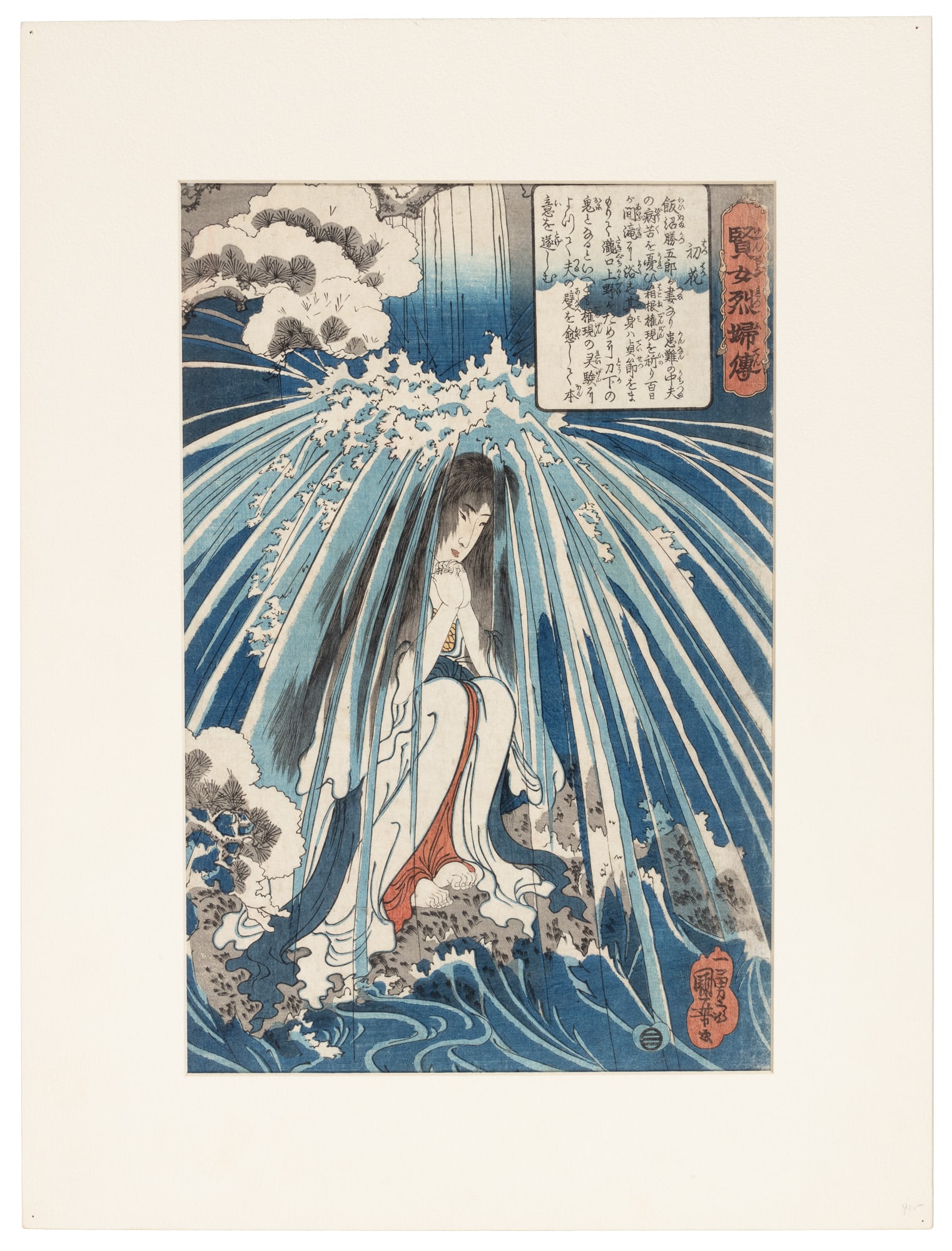 Kuniyoshi, Hatsuhana's penance under the waterfall: Heading: (Kuniyoshi) Author: Utagawa Kuniyoshi Title: Hatsuhana doing penance under the Tonozawa Waterfall, from Lives of Wise and Heroic Women (Kenjo reppu den) Place Published: Tokyo Publisher:Ibaya