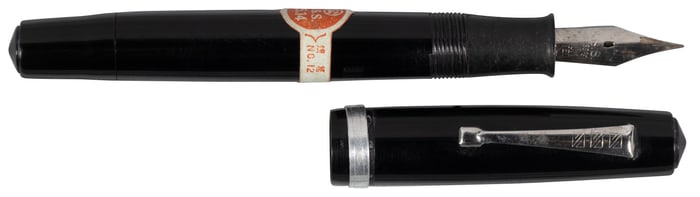 S.S.S. (San-Esu) Black Hard Rubber Fountain Pen & Original Box, c.1930s