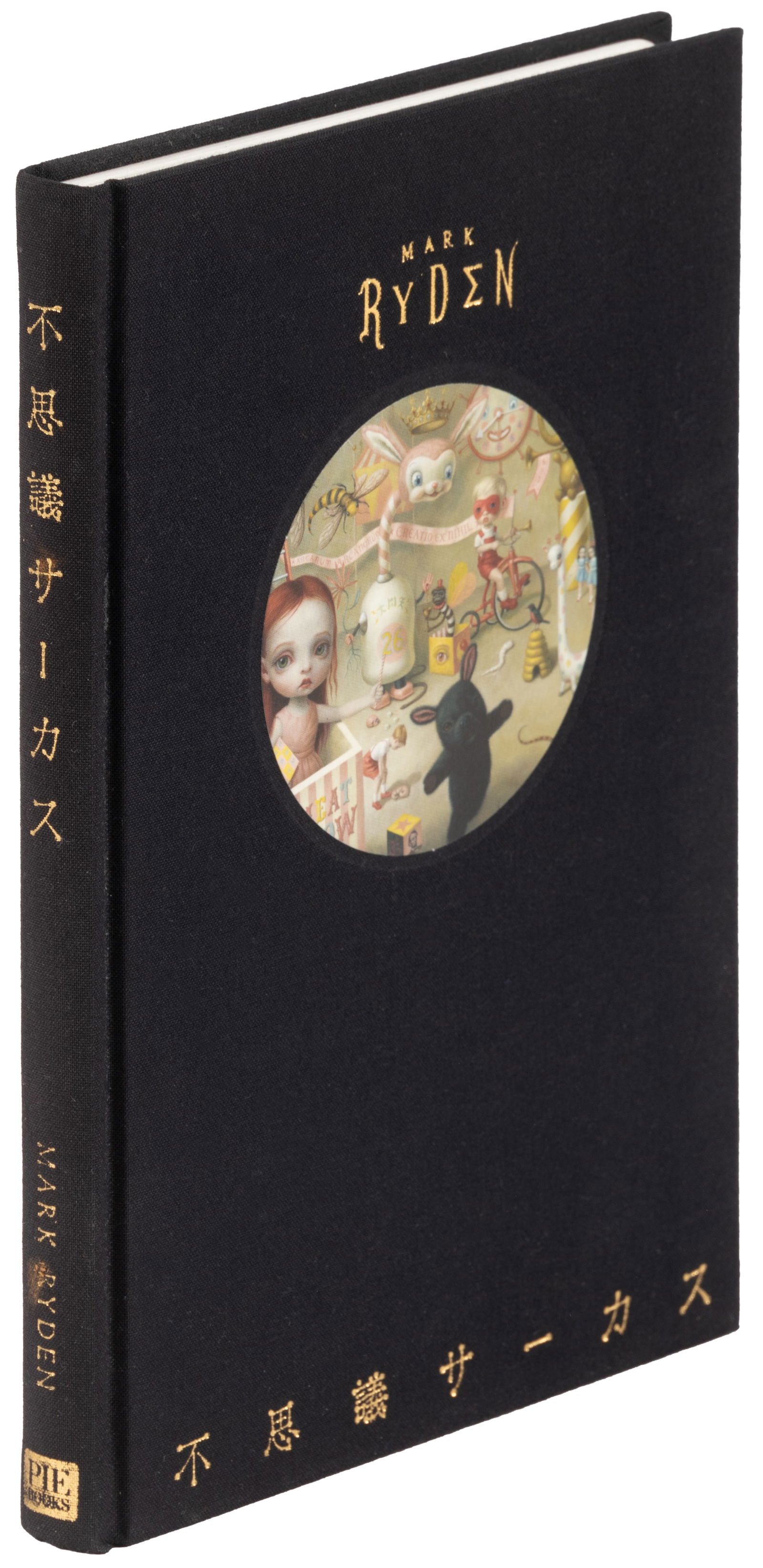 Signed by Mark Ryden (1 of 3)