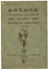Chinese Telephone Directory 1940