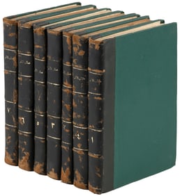 Al-Jabarti's Wonders of Antiquities in 7 vols
