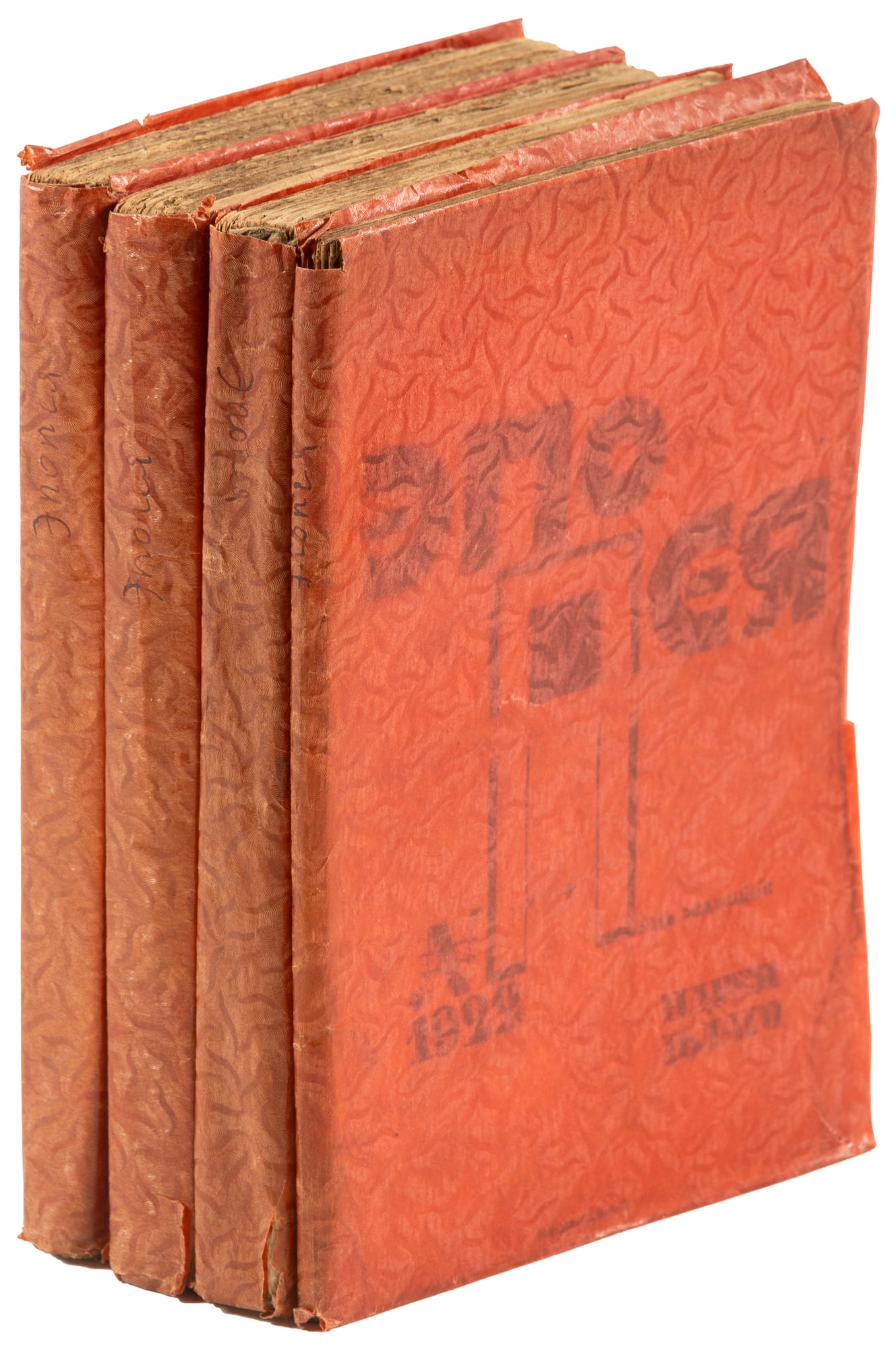 Russian lit. journal Epopeia, El Lissitzky covers (1 of 2)