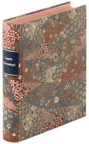 Early Hungarian art nouveau illustrated poetry
