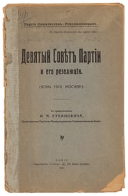 Report on Russian Revolution by anarchist expat