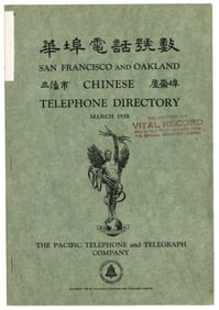 Scarce 1940 SF Chinese phone directory