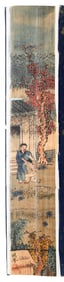 Chinese Christian fore-edge painting w/ brocade case