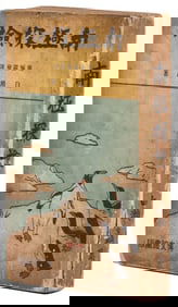 Shirase, 1st Japanese Antarctic expedition, 1913