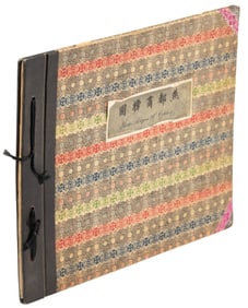 Shop Signs of Peking with hand-colored illus.