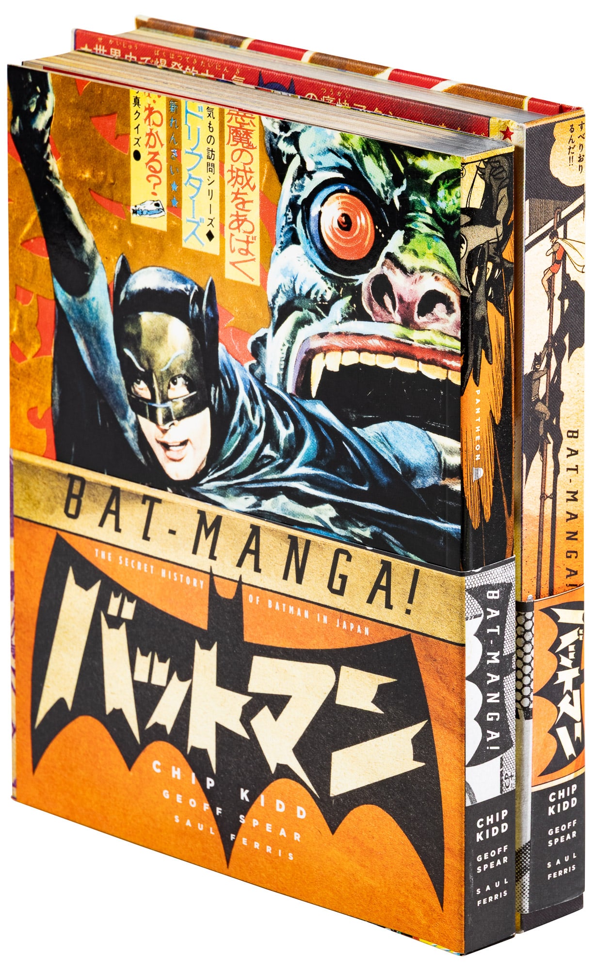First edition signed hardcover Bat-Manga!: The Secret History of Batman in Japan plus softcover (1 of 1)
