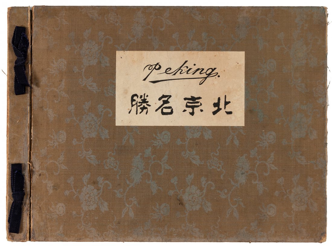 Photos of Peking by Sanshichiro Yamamoto: Title: Peking Author: Yamamoto, S. Description: 100 half-tone photo plates, captioned in English and Chinese. 19x26 cm (7½x10¼"), original patterned silk, ribbon-bound. Sanshichiro