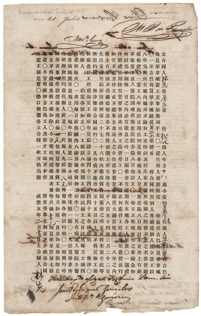 Docuents from a Chinese slave in Cuba: Heading: (Cuba - Chinese slavery documents) Author: Title: Set of imigration documents for a Chinese slave in Cuba Description: A set of 6 printed and manuscript immigration documents for a Chinese sl