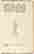 item-22168789=6