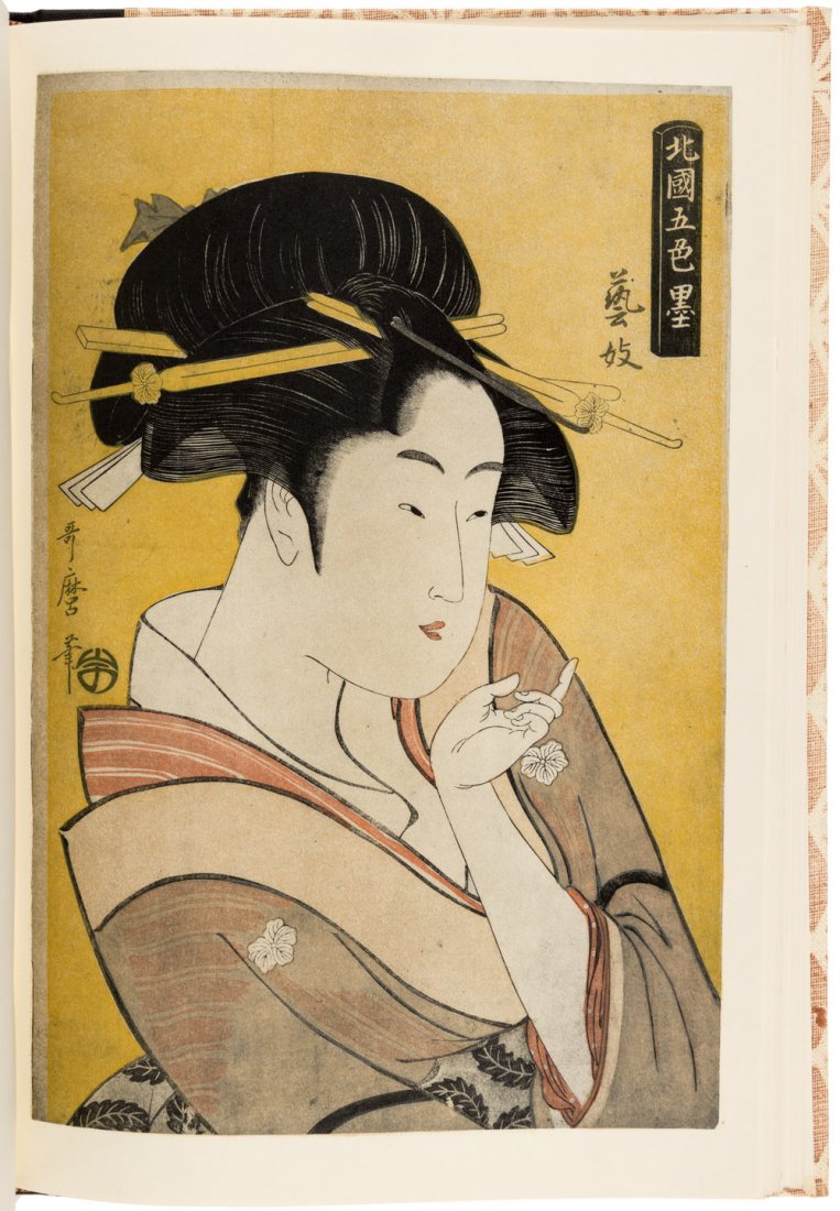 Grabhorn Press Ukiyo-e: "The Floating World": Heading: Author: [Grabhorn, Edwin and Marjorie] Title: Ukiyo-e: "The Floating World" Place Published: San Francisco Publisher:Book Club of California Date Published: 1962 Description: