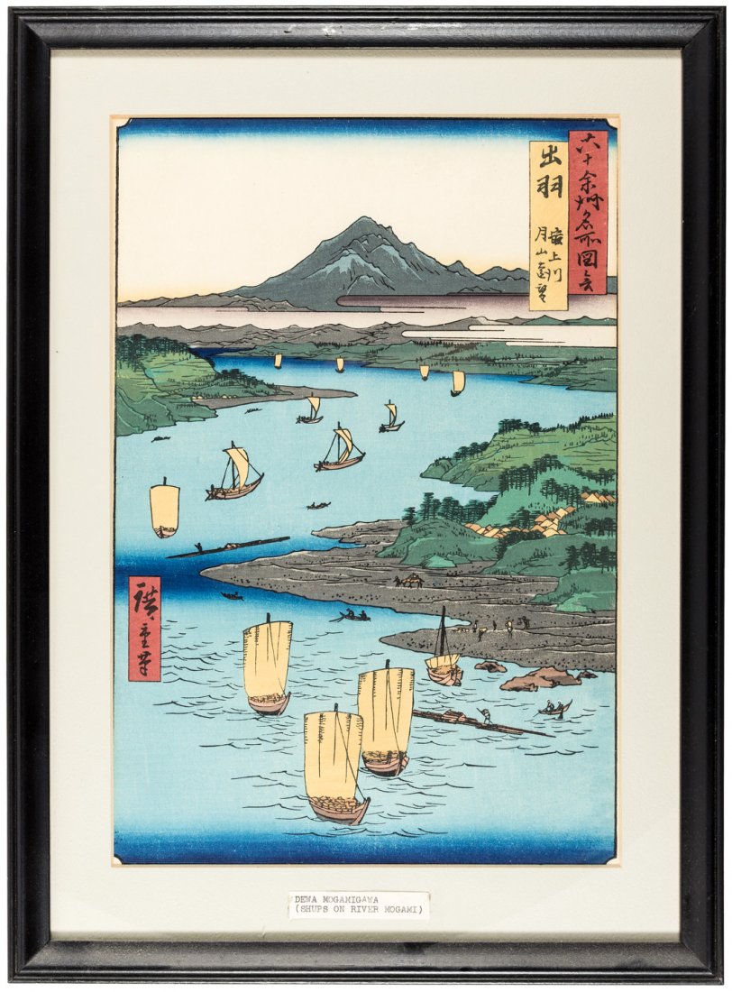 River Mogami by Hiroshige from 60 Odd Provinces: Heading: Author: Hiroshige (1797-1858) Title: Distant View of Moon Mountain from Mogami River in Dewa Province - from the series Rokujuyoshu meisho zue (Famous Views of The Sixty-odd Provinces) Place 