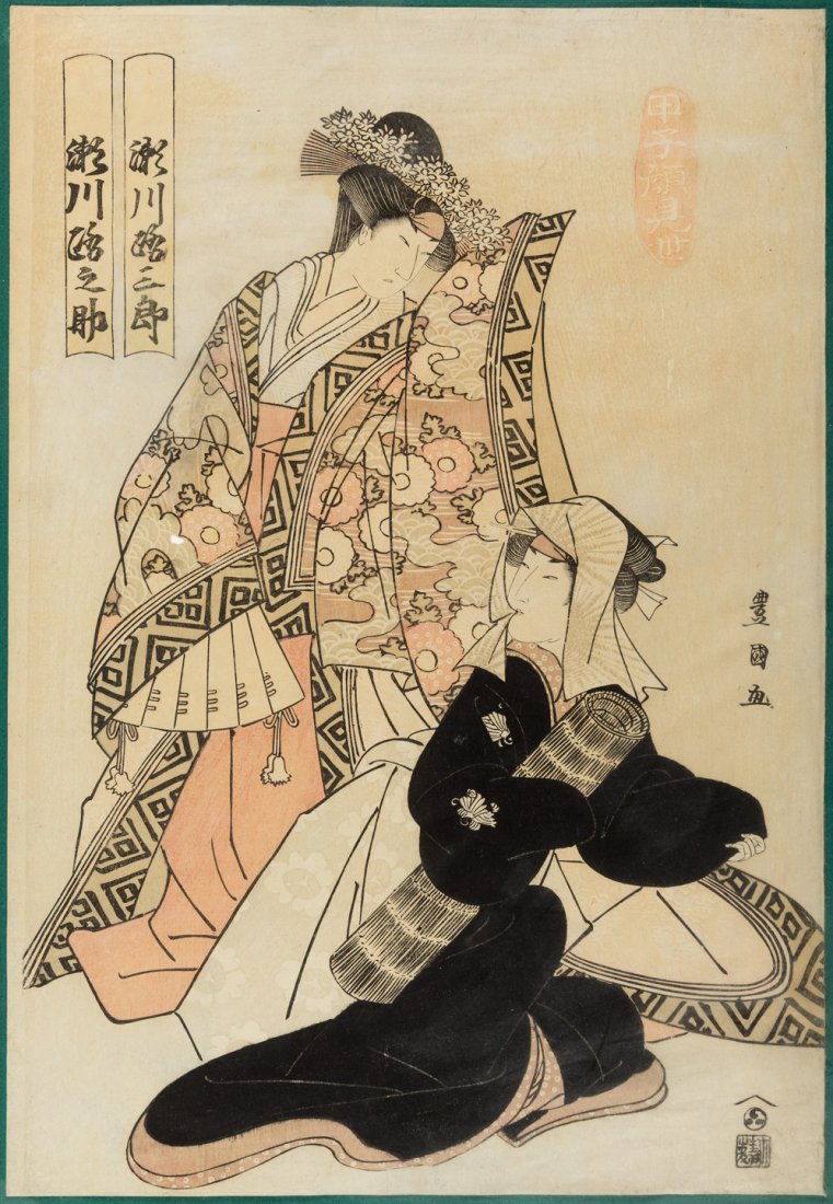 Print of two ladies by Toyokuni I - ukiyo-e: Heading: Author: Toyokuni I (1769-1825), Utagawa Title: Ukiyo-e color woodblock print of two beauties, or a gijinga Place Published: Publisher:Nishimuraya Yohachi Date Published: Late 18th