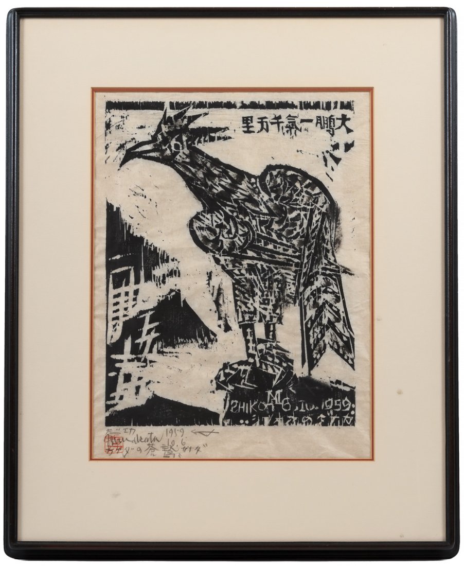 Munakata Shiko, Wood block print, Showa: Heading: Author: Shiko, Munakata Title: Bird - Showa Period - 1962 Place Published: Publisher: Date Published: Description: Woodblock print on laid paper. 42x32 cm (16½x1