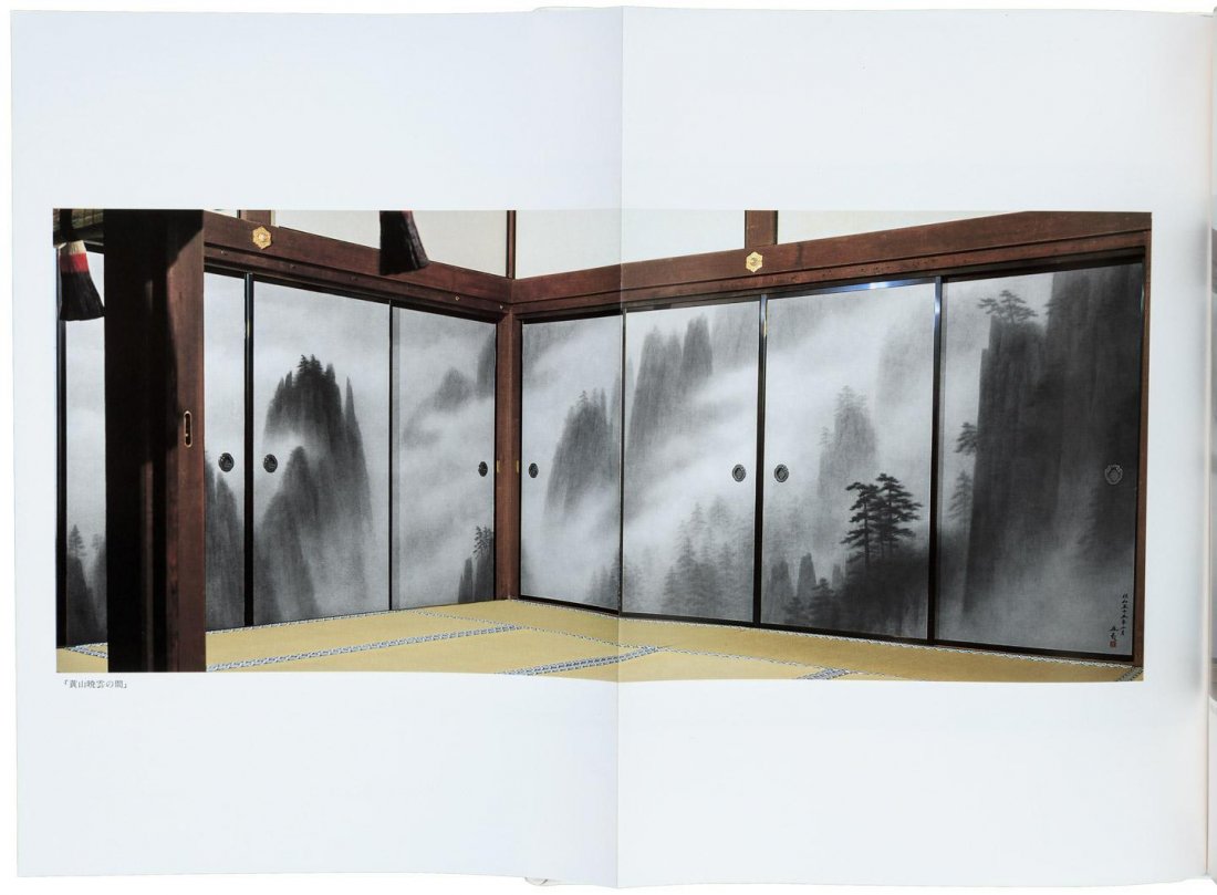 The Path of Kaii Higashiyama One of 200 copies (1 of 4)