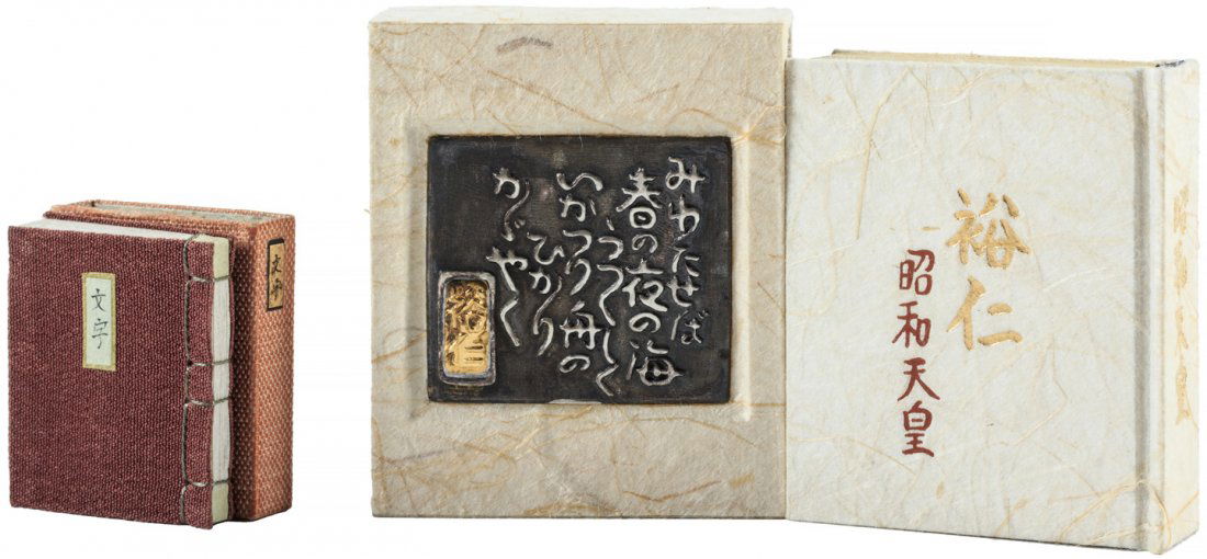 4 miniature works in Japanese & other languages (1 of 2)