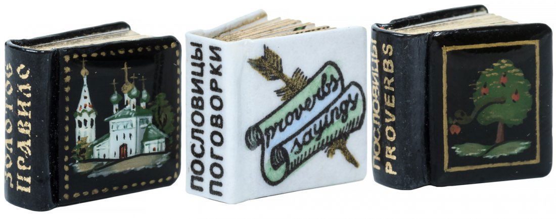 4 miniature works in Russian & other languages (1 of 2)