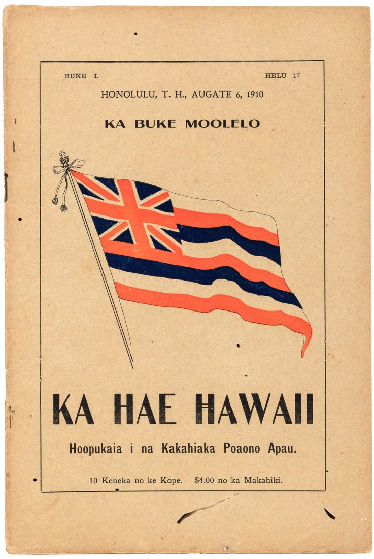 Ka Hae Hawaii 1910 (1 of 1)