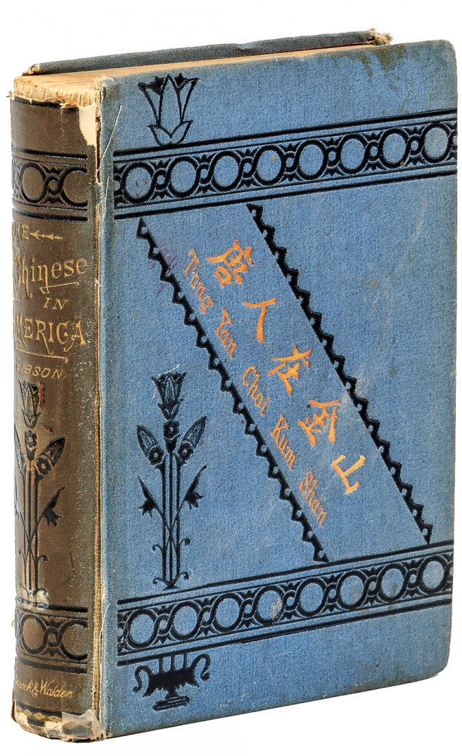 Rare 1877  account of San Francisco Chinatown (1 of 1)