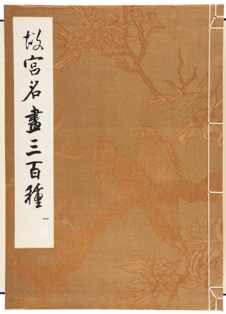 Three Hundred Masterpieces of Chinese Painting: Heading: (Chinese Art) Author: Title: Three Hundred Masterpieces of Chinese Painting in the Palace Museum Place Published: Taichung, Taiwan Publisher:National Palace Museum Date Published: [