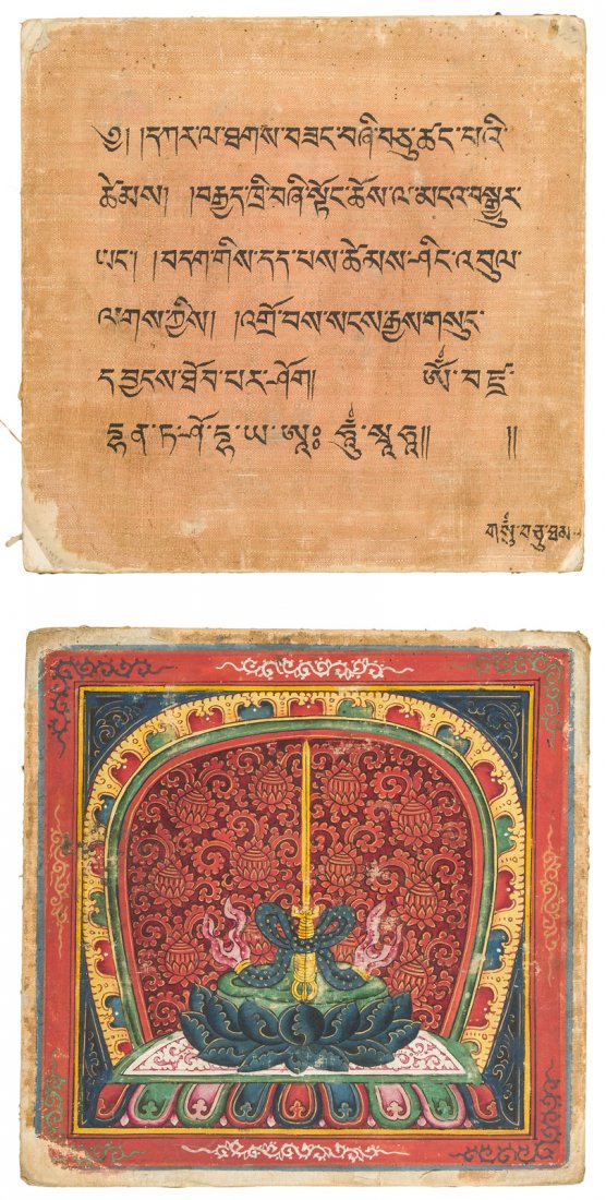 Two Tibetan Buddhist prayer cards (1 of 2)