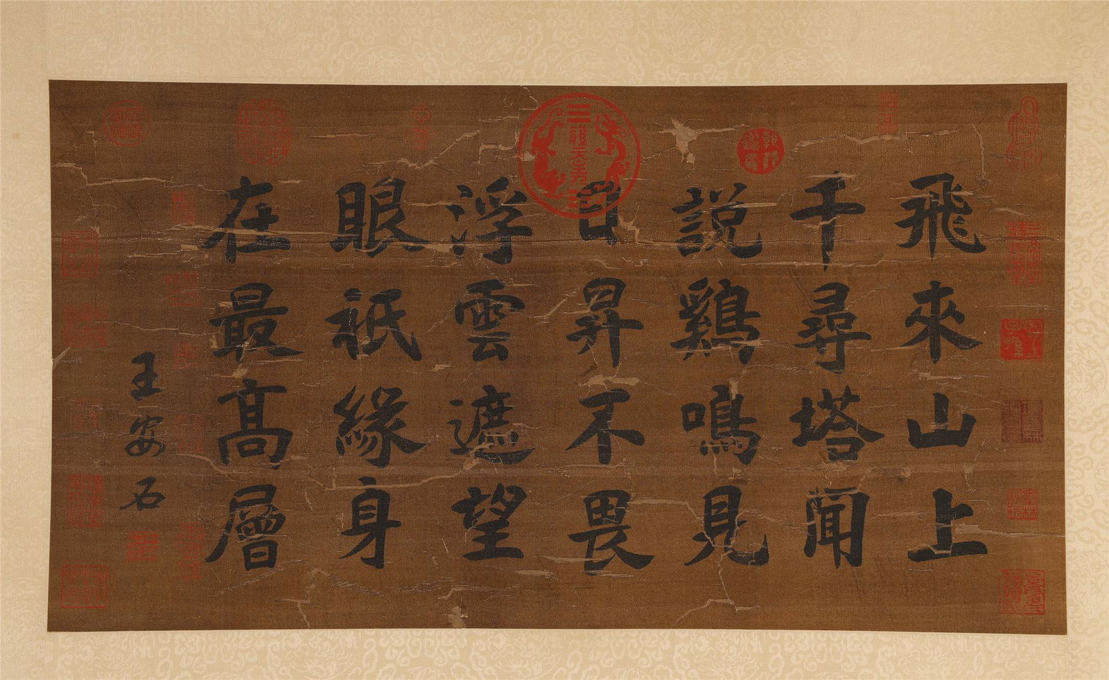 INK ON SILK CHINESE CALLIGRAPHY, SIGNED (1 of 5)