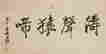 item-113716603=2