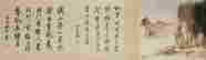 item-113716603=6