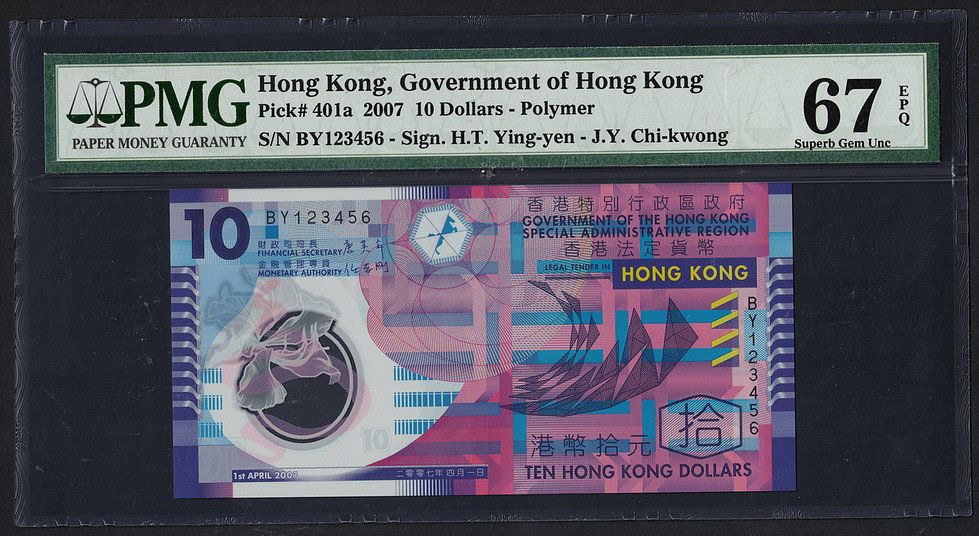 Government of Hong Kong, $10 dollars, 2007, Ascending (1 of 1)