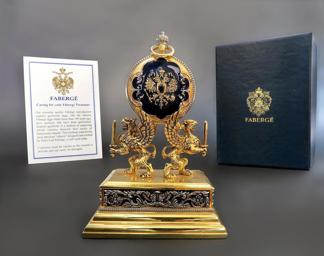 House of Faberge Pocket Watch. Signed (1 of 6)