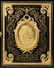 Louis XIV style Bronze & Marble Boulle Marquetry - 3