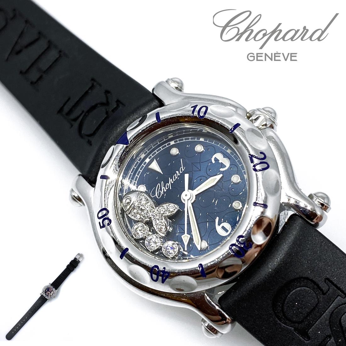 chopard happy sport rubber strap