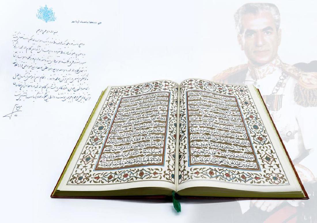 Persian Pahlavi Quran signed by the Shah of Iran: Persian Pahlavi Quran signed by the Shah of Iran.